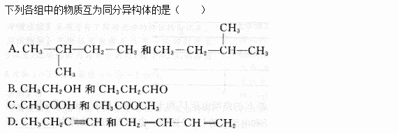 2015年成人高考高起点理化综合真题