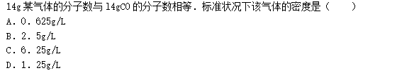 2015年成人高考高起点理化综合真题