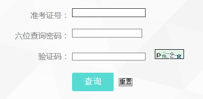 2018年云南成人高考成绩查询入口