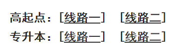 2018年上海市成人高校招生统一文化考试成绩查询