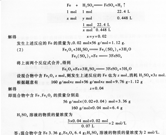 “2019年成人高考高起点理化模拟试题及答案”