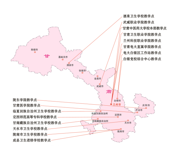 甘肃中医药大学2019年成人高考专升本招生专业