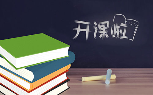 学历提升机构哪家专业？