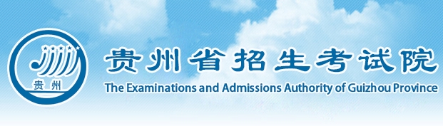 贵州开放大学.jpg